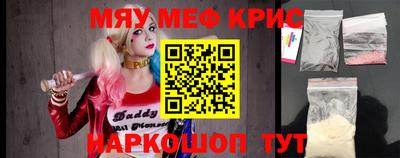 ПСИЛОЦИБИНОВЫЕ ГРИБЫ Краснокаменск