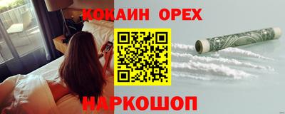 ПСИЛОЦИБИНОВЫЕ ГРИБЫ Краснокаменск