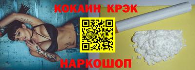 гашишное масло Краснодар