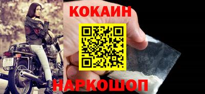 кокаин VHQ Краснознаменск