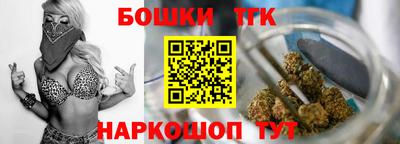 гашишное масло Краснодар