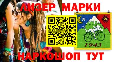 гашишное масло Краснодар