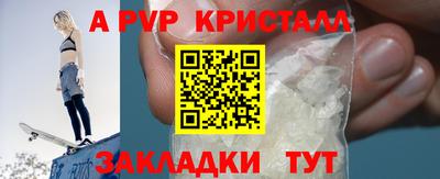 кокаин VHQ Краснознаменск