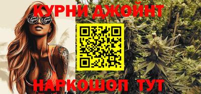 ПСИЛОЦИБИНОВЫЕ ГРИБЫ Краснокаменск