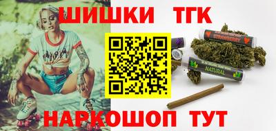 ПСИЛОЦИБИНОВЫЕ ГРИБЫ Краснокаменск