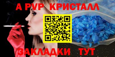 гашишное масло Краснодар