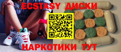 кокаин VHQ Краснознаменск