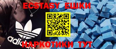 кокаин VHQ Краснознаменск