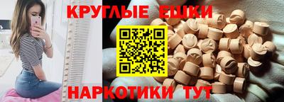 гашишное масло Краснодар