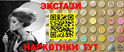 ПСИЛОЦИБИНОВЫЕ ГРИБЫ Краснокаменск