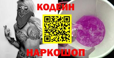 кокаин VHQ Краснознаменск