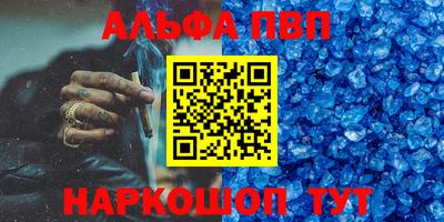 гашишное масло Краснодар