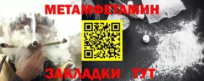 гашишное масло Краснодар