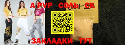 кокаин VHQ Краснознаменск