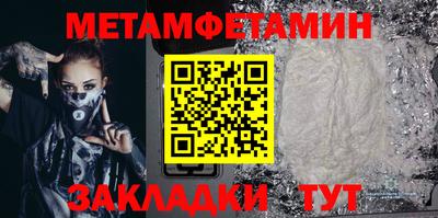 ПСИЛОЦИБИНОВЫЕ ГРИБЫ Краснокаменск