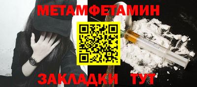 ПСИЛОЦИБИНОВЫЕ ГРИБЫ Краснокаменск