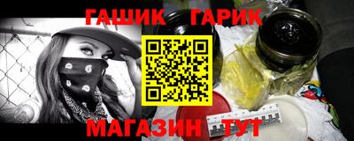 гашишное масло Краснодар