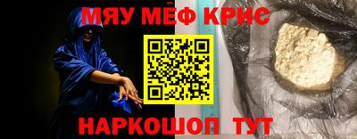 гашишное масло Краснодар