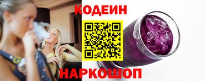 гашишное масло Краснодар