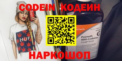 гашишное масло Краснодар
