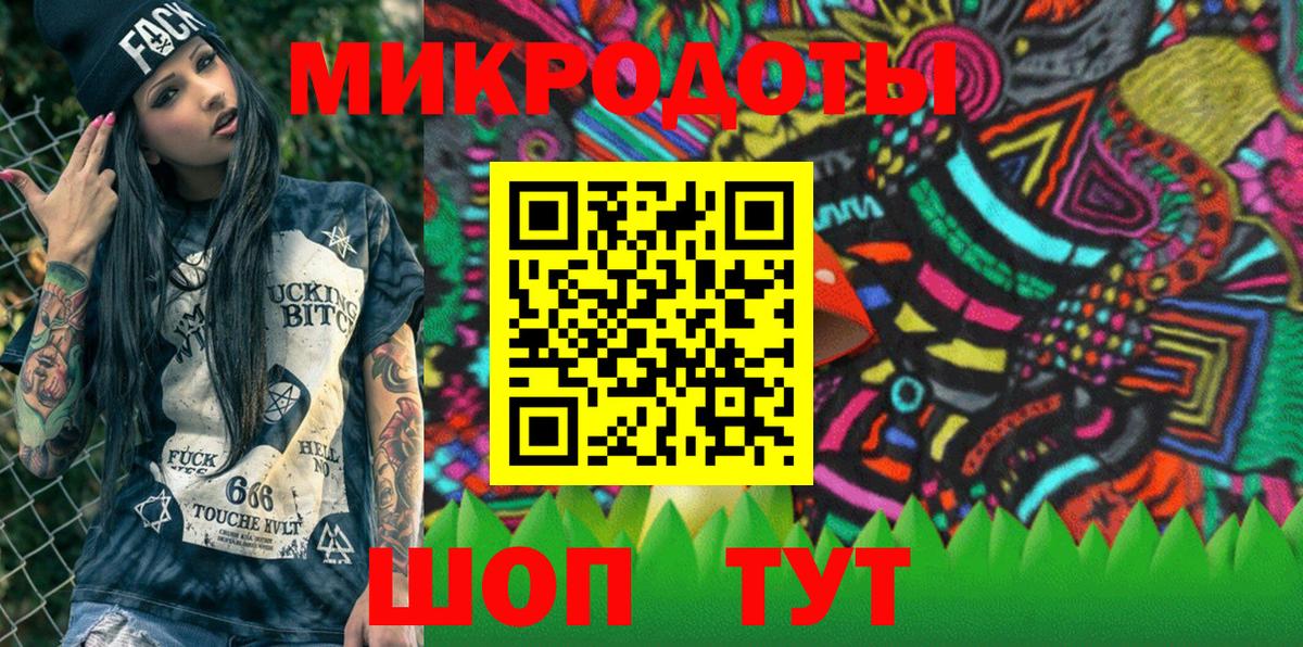Псилоцибиновые грибы GOLDEN TEACHER Сосновоборск