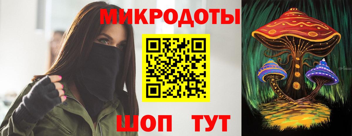 как найти закладки  Галлюциногенные грибы Magic Shrooms  Псилоцибиновые грибы ЛСД  Вход с VPN  Сосновоборск 