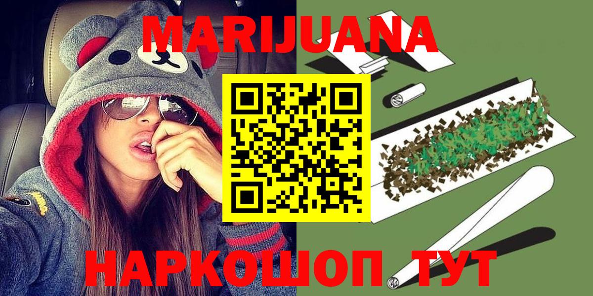 Бошки марихуана VHQ Сосновоборск